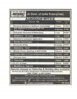 NSIC Notified Admission to 14 Software Technology & Networking Courses 2014