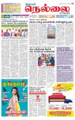 Nellai City-Tirunelveli Supplement