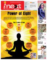 Varanasi Hindi ePaper, Varanasi Hindi Newspaper - InextLive