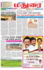 Madurai Supplement