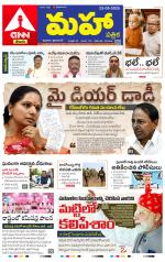 Mahaa Daily 