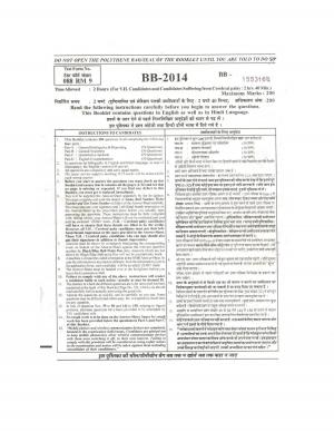 SSC CGL Exam-19 October 2014