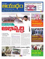 Ayudam Daily