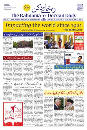 The Rahnuma E Deccan Daily 24 May 2025