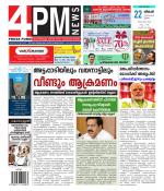 4PM News