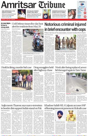 Amritsar Tribune