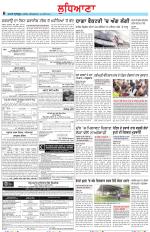 Punjabi Tribune (Ludhiana)