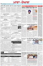 Punjabi Tribune (Majha/Doaba)