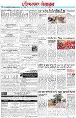 Punjabi Tribune (Patiala-Sangrur)