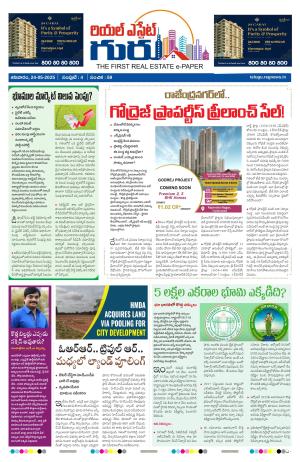 Real Estate Guru May 24th 2025