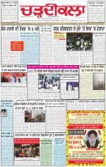 Charhdikala Newspaper (Punjab) 