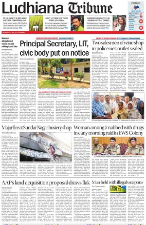 Ludhiana Tribune
