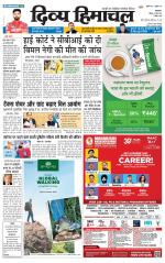 Divya Himachal Pathankot