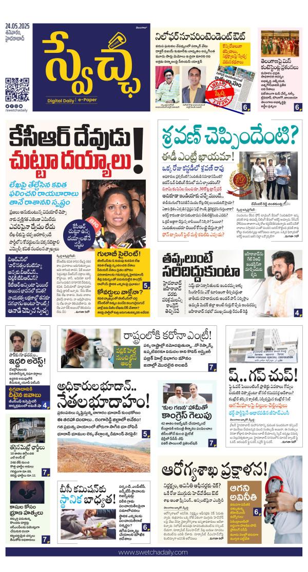 Business Today