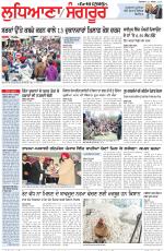 Punjabi Tribune (Ludhiana)