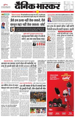 छतरपुर-टीकमगढ़