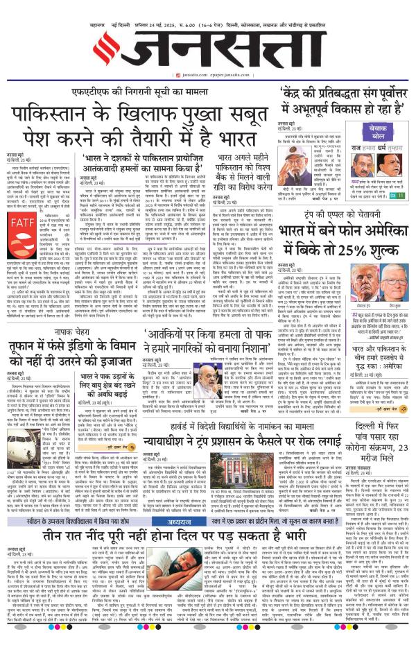Business Today