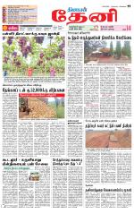 Theni-Madurai Supplement