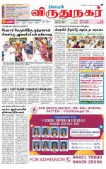 Virudhunagar-Madurai Supplement