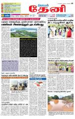 Theni-Madurai Supplement