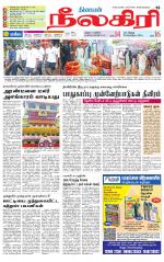 Nilgiri-Coimbatore Supplement