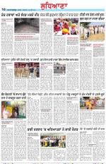 Punjabi Tribune (Ludhiana)