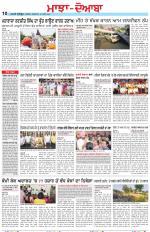 Punjabi Tribune (Majha/Doaba)