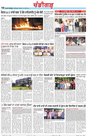 Chandigarh