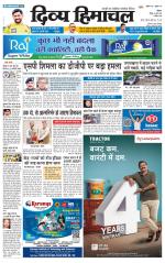 Divya Himachal Shimla+Mera Sirmour +Aastha 