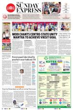 The New Indian Express-Sambalpur