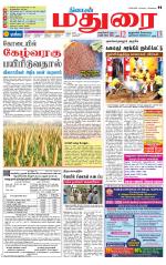 Madurai Supplement