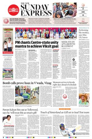 The New Indian Express-Vijayawada