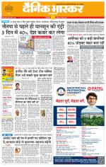 सिंगरौली 