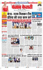 Noida - Punjab Kesari