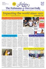 The Rahnuma - E- Deccan Daily
