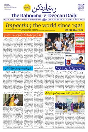 The Rahnuma E Deccan 25 May 2025