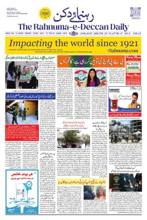The Rahnuma E Deccan Daily 26 May 2025