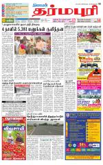 Dharmapuri-Salem Supplement