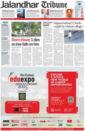 Jalandhar Tribune
