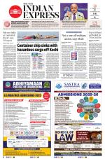 The New Indian Express-Dharmapuri