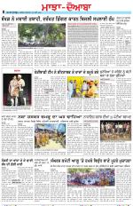 Punjabi Tribune (Majha/Doaba)