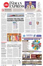 The New Indian Express-Tadepalligudem