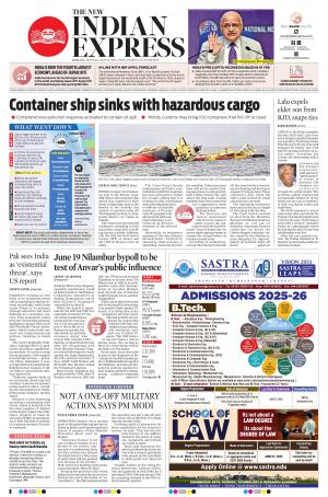 The New Indian Express-Kollam