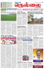 Nellai City-Tirunelveli Supplement