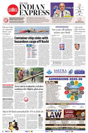 The New Indian Express-Madurai