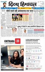 Divya Himachal Dharamsala+Mera Chamba+Aastha