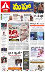 Mahaa Daily 