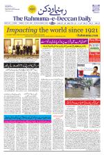 The Rahnuma - E- Deccan Daily
