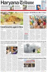 Haryana Tribune
