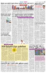 Nagarcoil Supplement